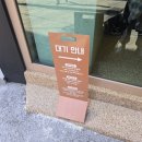 이가네부산돼지국밥 밀면 | 🍜 부산은 국밥? NO! 밀면도 맛집 많습니다 부산역 ‘영동밀면&amp;돼지국밥’ 후기