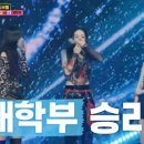 미스트롯 bnt뉴스