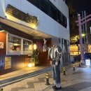 한라사 | 전주 다가동 웨리단길술집 한라실비집 참돔유비끼, 공심채볶음 후기