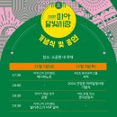 미아시장 이미지