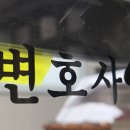 법무법인대인분사무소 - 서초구 서초대로50길 82 | 법무법인대인분사무소