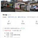 남춘천역 이미지