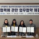 공주대학교 산학협력단 특급뉴스