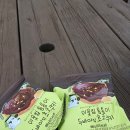 씨유 중동어울림점 | [CU신상]요즘 핫한 두바이초콜릿, CU이웃집 통통이 두바이식 초코쿠키 리뷰+재고조회 방법