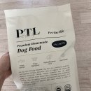 더라이프 | 펫더라이프 노견 소프트사료 11살 미니핀 솔직후기