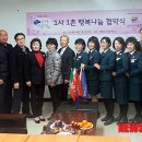 평창흰구름산촌마을 이미지