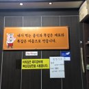 윤가네숯불갈비 이미지