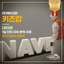 타워크린월드주 네이버블로그