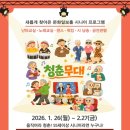 어르신의 쉼터 이미지