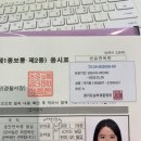 28살, 운전 면허 취득 후기 ② 상세편 &lt;국제분당자동차 운전전문학원&gt; 리뷰