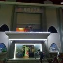 세이블모텔 이미지