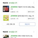 멕시코김밥브리또 이미지