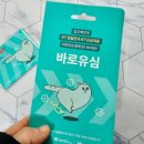 지에스25 부산시티호텔점 네이버블로그