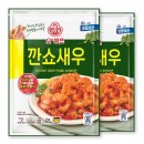 오뚜기포차 이미지