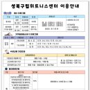 해오름휘트니스센터 이미지