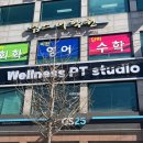 웰니스피티스튜디오 이미지