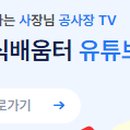 신용전자 이미지