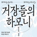 하모니기획 이미지