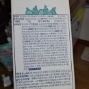 D데이노래연습장 | 식사대용쉐이크 보급작전 내돈내산 후기, 회룡역 카페 엣지벨르 후기, 주간일기 챌린지 2주차(6/13~6/19)