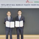 (주)유진에너지산업 이미지