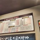 광산고깃간 이미지