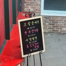 천미향 | 세종대 어린이대공원 중식 맛집 천미향 저녁 코스요리 후기