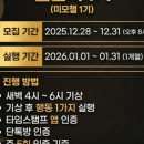 미라클모닝