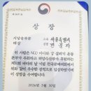 ​ 제31회 바다의 날 기념 제30회 시낭송대회 부산 자유회관에서 대상 수상 이미지