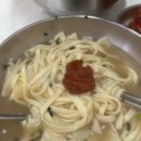 옛날홍두깨손칼국수 이미지