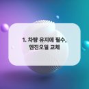 덕양모터스 이미지