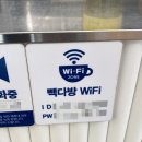 빽다방 서울한국외대점