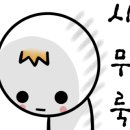 청년다방 안성중앙로점 이미지