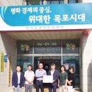 (주)대아 이미지