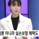 밝은약국 | 가정의학과 심경원 의사 프로필, SBS 좋은아침 소화 불량, 강동석 내과 송은호 약사 “69년생 나이 교수...