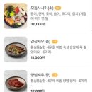 이층포차 이미지