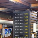 하양옥돌막창 | [경산 하양] &#39;옥돌막창&#39; - 쫄깃한 매력이 있는 막창 먹고온 후기