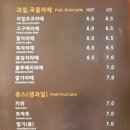 카페멜로소 이미지
