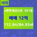 e구역공인중개사사무소 이미지