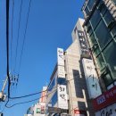 화반 방이점 | 석촌호수 고기 맛집 화반 방이점 솔직후기