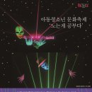 성주생활문화센터 이미지