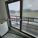 염윤하공인중개사사무소 이미지