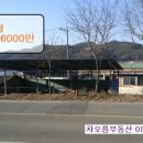 영오면사무소 이미지