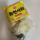 토끼방앗간떡볶이