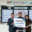 성환읍 대한콘크리트산업 충남신문