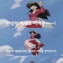 낙무아이짐