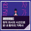 한국 장편소설 추천 박상민 작가의 차가운 숨결