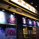 새마을식당수원 이미지