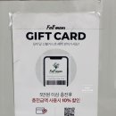 풀마니 진영점 네이버블로그