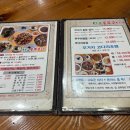 차오불쭈꾸미 이미지