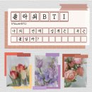 명플라워 이미지